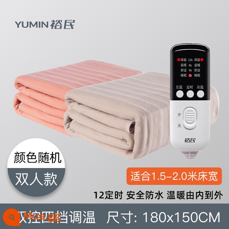 Yumin Mới Chăn Điện Đơn Đôi Nhà Ký Túc Xá Sinh Viên Đôi Cắt Chăn Điện Chính Thức Xác Thực Hàng Đầu Store - Chăn lông cừu cà phê ấm [dài 180 * rộng 150] Cắt đôi, tự động tắt nguồn