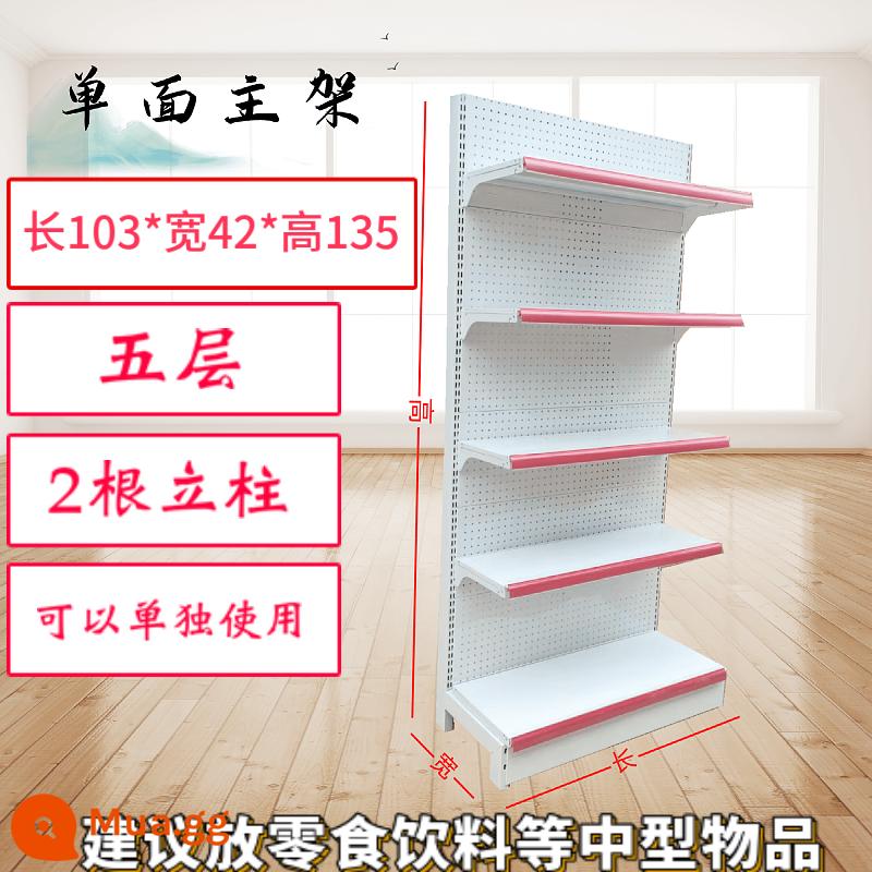 Kệ trưng bày siêu thị cửa hàng căng tin cửa hàng tiện lợi đồ ăn nhẹ cho mẹ và bé kết hợp miễn phí thực phẩm một và hai mặt - Dày một mặt, dài 103, rộng 42, cao 135cm, năm lớp, khung chính, tấm đáy rộng 35, kệ rộng 30