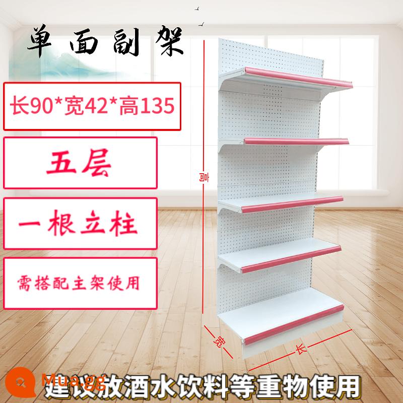 Kệ trưng bày siêu thị cửa hàng căng tin cửa hàng tiện lợi đồ ăn nhẹ cho mẹ và bé kết hợp miễn phí thực phẩm một và hai mặt - Dày một mặt, dài 90, rộng 42, cao 135 cm, năm lớp, khung phụ, tấm đáy rộng 35, kệ rộng 30