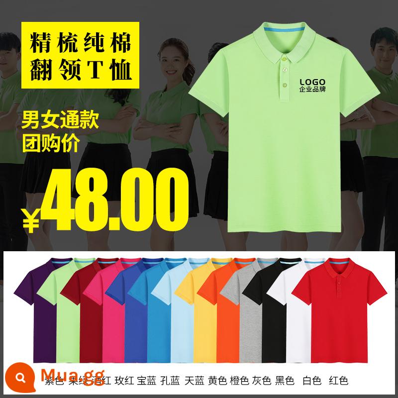 Áo sơ mi polo áo phông tùy chỉnh văn hóa quảng cáo áo sơ mi quần áo làm việc tùy chỉnh quần áo làm việc ngắn tay quần áo làm việc mùa hè logo in tùy chỉnh - AKS sợi bông dài có trọng lượng 210G