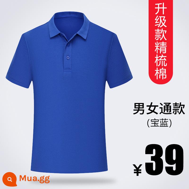 Áo sơ mi polo áo phông tùy chỉnh văn hóa quảng cáo áo sơ mi quần áo làm việc tùy chỉnh quần áo làm việc ngắn tay quần áo làm việc mùa hè logo in tùy chỉnh - Bông chải kỹ màu xanh sapphire