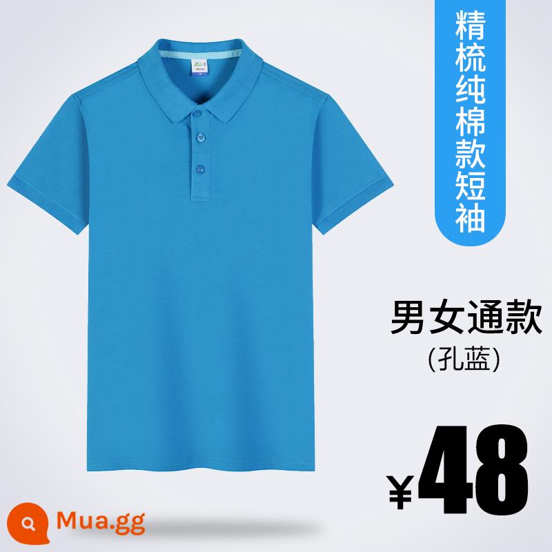 Áo sơ mi polo áo phông tùy chỉnh văn hóa quảng cáo áo sơ mi quần áo làm việc tùy chỉnh quần áo làm việc ngắn tay quần áo làm việc mùa hè logo in tùy chỉnh - Mẫu cotton nguyên chất-Kong xanh