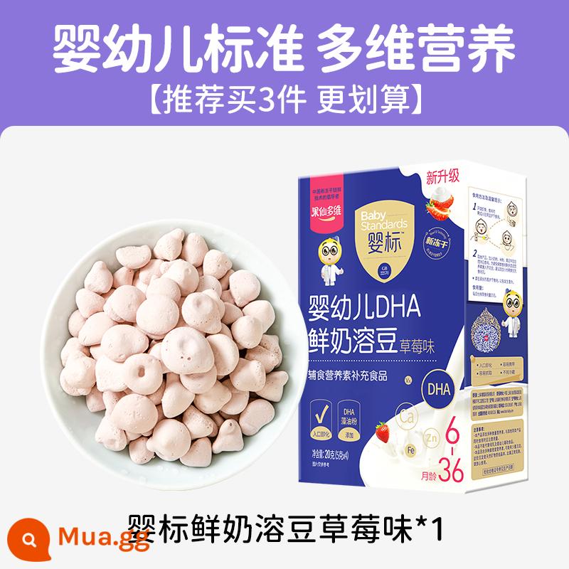 Guoxian đa chiều baby label sữa tươi hòa tan đậu nành ăn dặm trẻ em men vi sinh gói tổng hợp 6 tháng - [Nhãn dành cho trẻ sơ sinh] DHA hương dâu 20g [Nên mua 3 miếng để có giá tốt hơn]