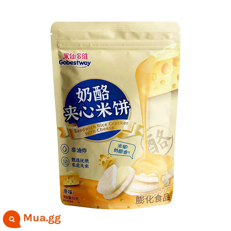 Guoxian Duowei Phô mai tím Sandwich Bánh gạo Đồ ăn nhẹ cho trẻ em Bánh quy Molar cho bé 82g Thực phẩm ăn nhẹ - Hương vị gốc 82g