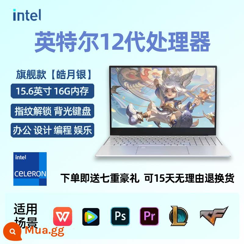 Sản phẩm mới 2023 Máy tính xách tay thế hệ Intel11 mỏng nhẹ di động văn phòng công sở gia đình sinh viên đại học sách mỏng nhẹ - Mẫu hàng đầu [Haoyue Silver]