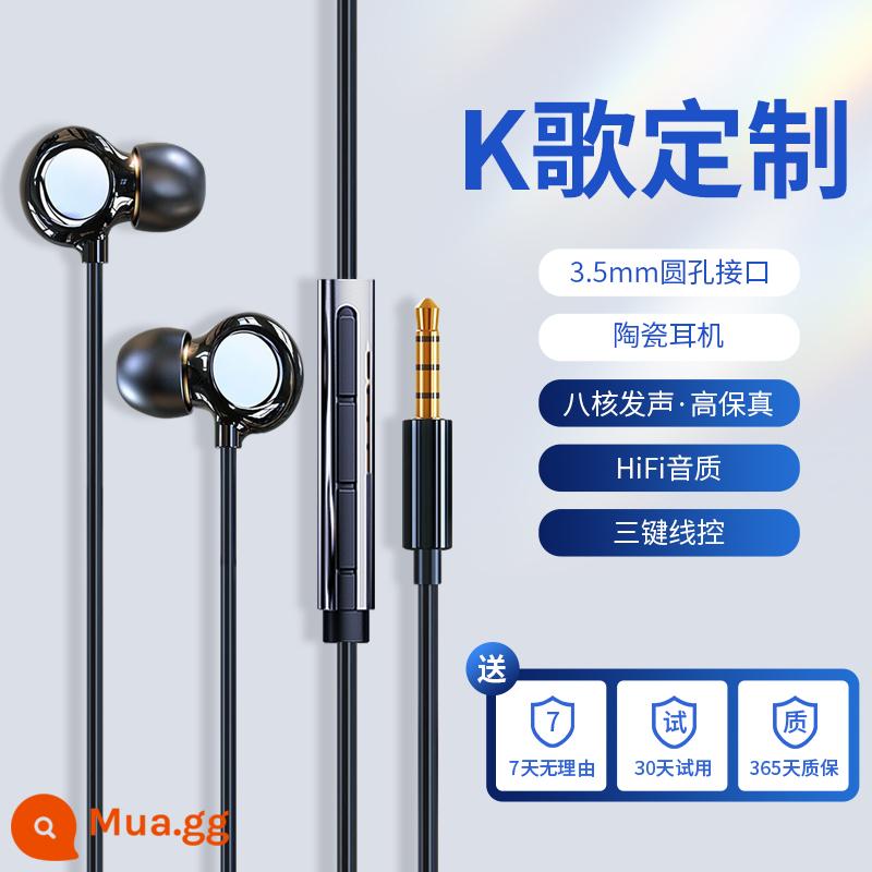 Platinum Code Tai nghe có dây In-Ear Ceramic Ca hát Giảm tiếng ồn Trò chơi Chơi game Ăn gà Màn hình máy tính đặc biệt với Tai nghe - [Gốm đen-3,5mm] Chất lượng âm thanh không bị méo tiếng★Âm thanh tám lõi·Mẫu tùy chỉnh K-song