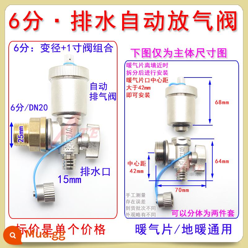 Lá chắn Yun van tản nhiệt van xả tự động xì hơi tầng sưởi ấm tách nước van xả 3 đuôi miếng 1 inch 6 điểm - Van xả khí tự động thoát nước 6 điểm Dunyun