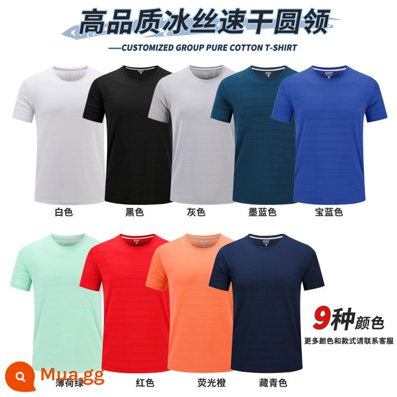 Áo thun tùy chỉnh cotton nguyên chất quần áo lớp lao động ngắn tay tự làm nhanh khô áo sơ mi quảng cáo văn hóa quần áo in logo tùy chỉnh - Khăn lụa cổ tròn khô nhanh chất lượng cao 30 nhân dân tệ