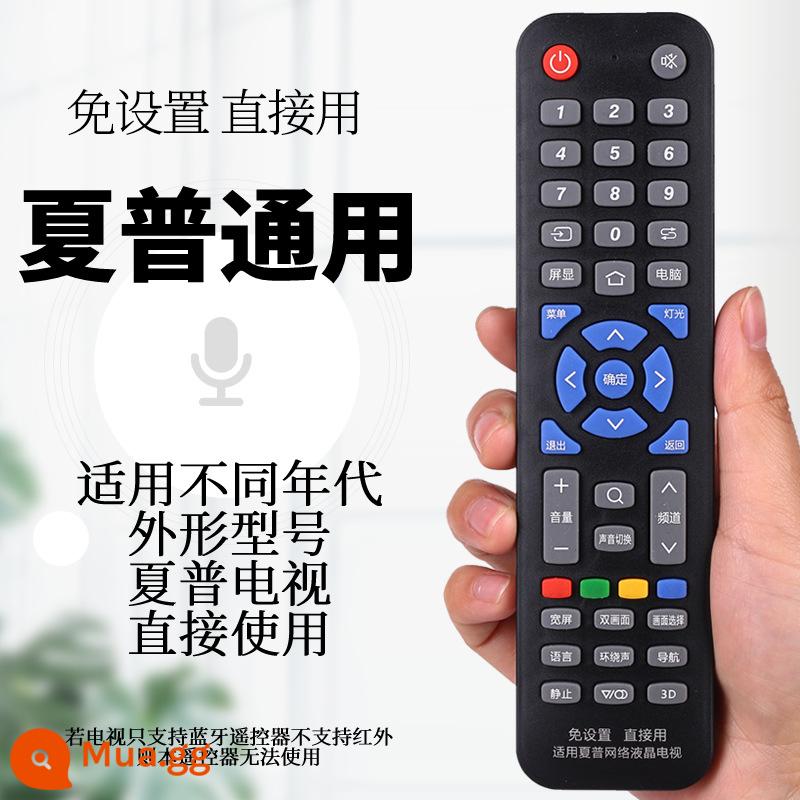 Điều khiển từ xa TV đa năng áp dụng phổ biến tcl Hisense Changhong Kangjia Haier Samsung Skyworth Xiaomi TV005 - Thương hiệu tivi Sharp phổ thông