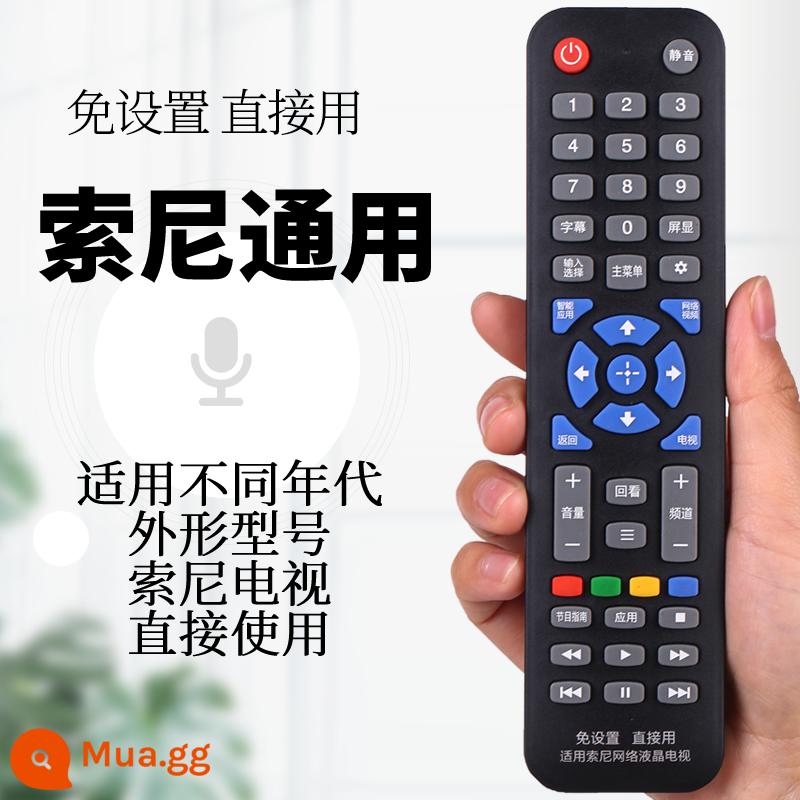 Điều khiển từ xa TV đa năng áp dụng phổ biến tcl Hisense Changhong Kangjia Haier Samsung Skyworth Xiaomi TV005 - thương hiệu tivi sony phổ thông