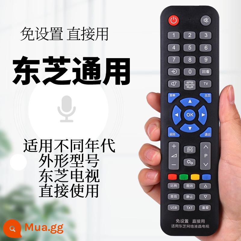 Điều khiển từ xa TV đa năng áp dụng phổ biến tcl Hisense Changhong Kangjia Haier Samsung Skyworth Xiaomi TV005 - Thương hiệu tivi phổ thông Toshiba