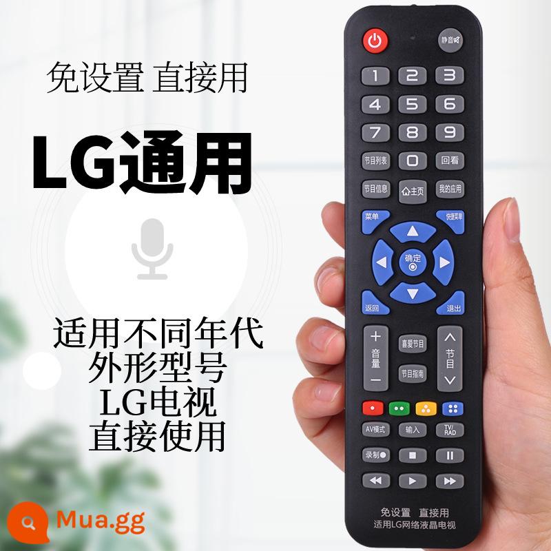 Điều khiển từ xa TV đa năng áp dụng phổ biến tcl Hisense Changhong Kangjia Haier Samsung Skyworth Xiaomi TV005 - Thương hiệu tivi phổ thông LG