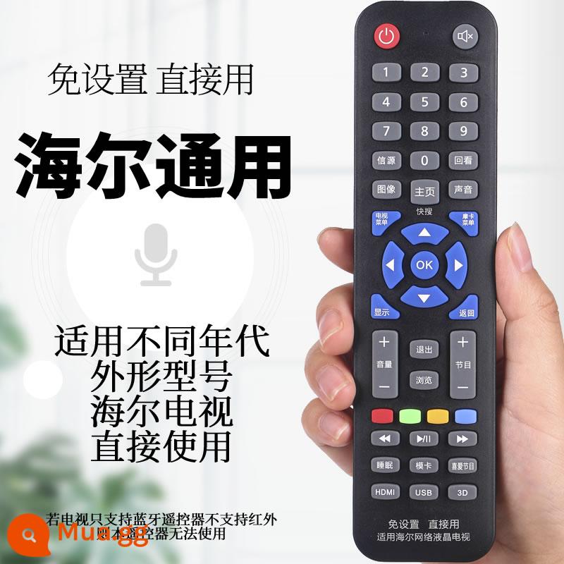 Điều khiển từ xa TV đa năng áp dụng phổ biến tcl Hisense Changhong Kangjia Haier Samsung Skyworth Xiaomi TV005 - Thương hiệu truyền hình phổ thông Haier