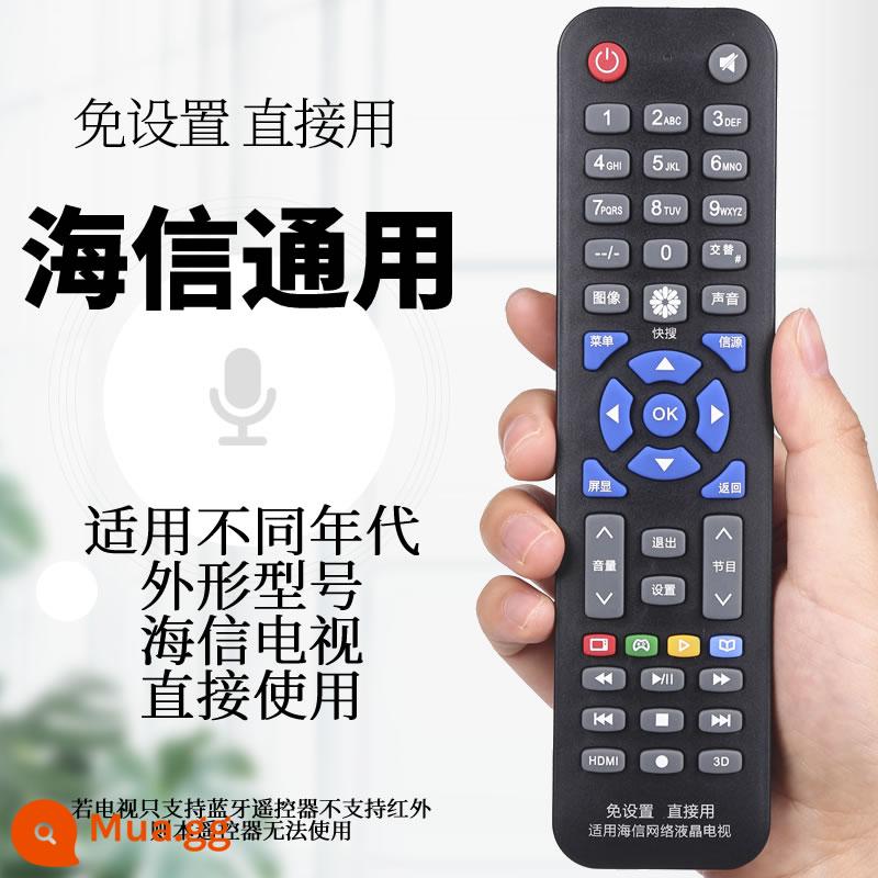 Điều khiển từ xa TV đa năng áp dụng phổ biến tcl Hisense Changhong Kangjia Haier Samsung Skyworth Xiaomi TV005 - Thương hiệu TV phổ thông Hisense