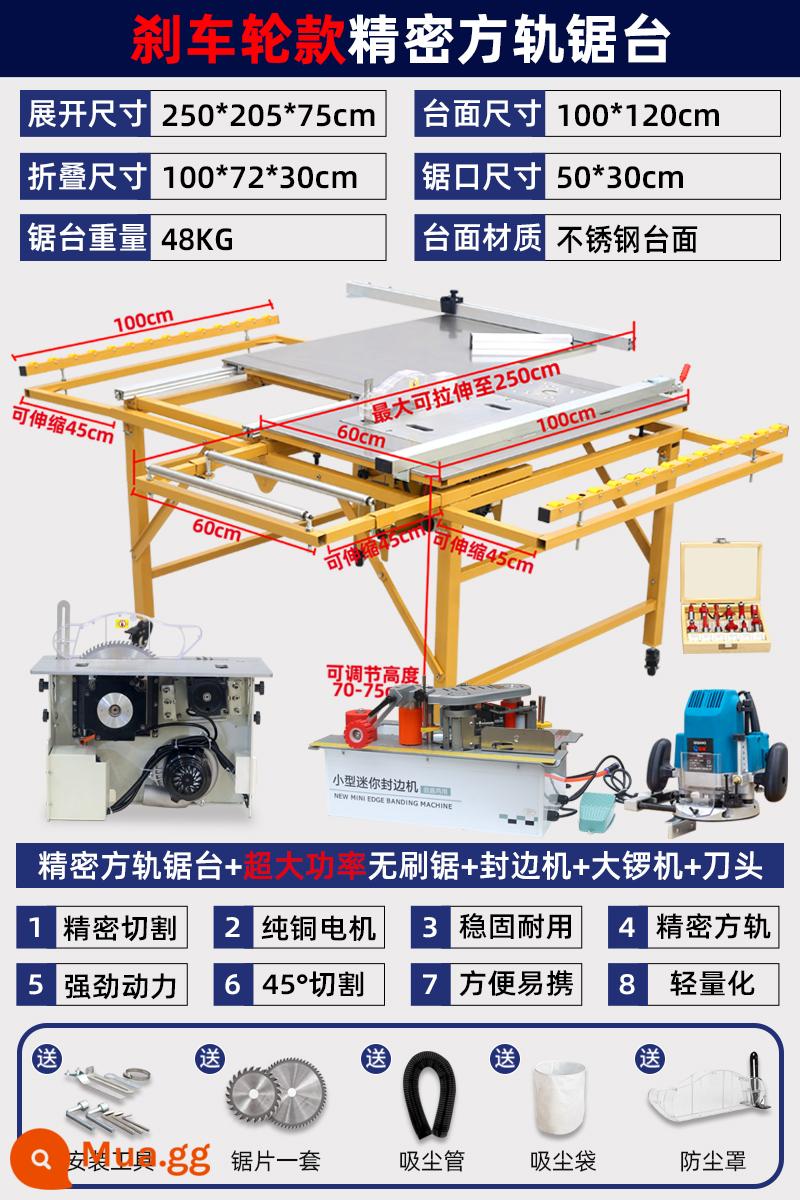 Beichen Zimu thấy bàn làm việc cưa đa chức năng Tất Cả Các bụi-miễn phí cưa bàn chế biến gỗ bàn làm việc chế biến gỗ cưa bàn - [Bánh xe phanh] Bàn cưa đường ray vuông chính xác vô hình đôi + Máy cưa chính xác không chổi than công suất cao J50 + máy dán cạnh + máy chiêng + đầu cắt