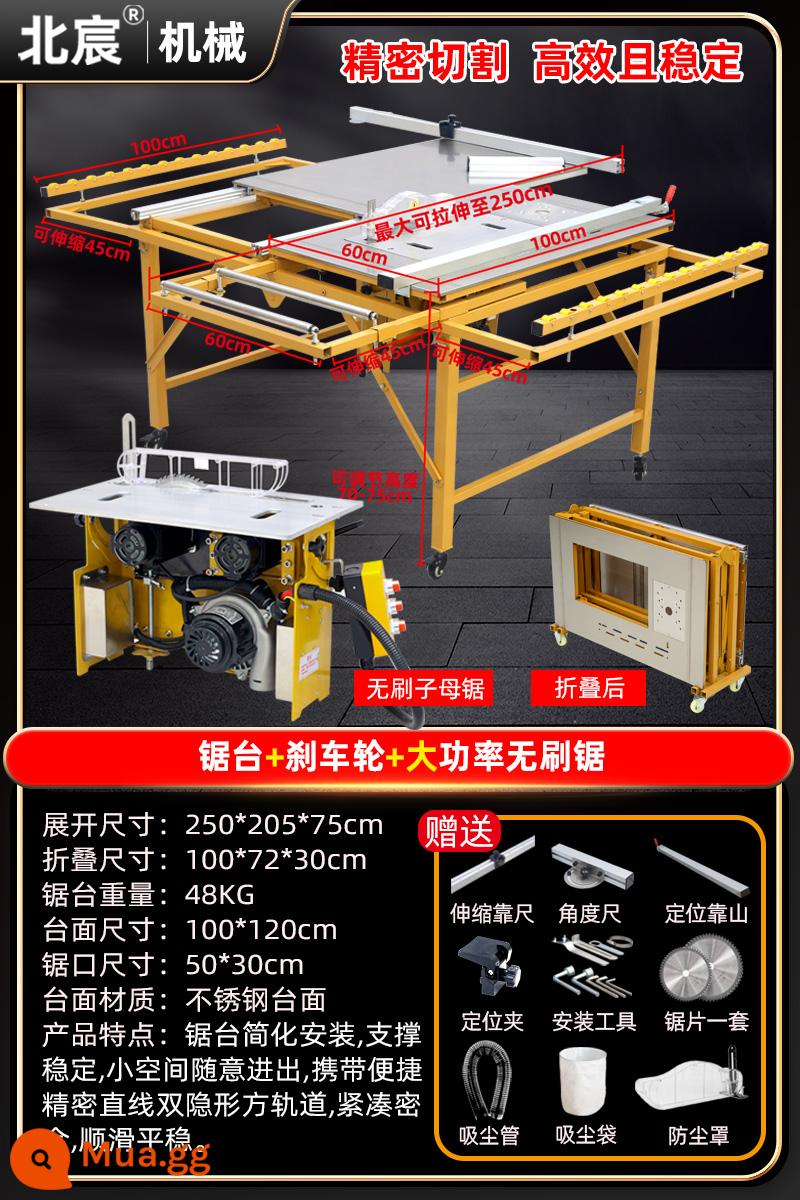 Beichen Chính Xác Xuyên Tâm Cánh Tay Cưa Bàn Gỗ Bàn Làm Việc Không Bụi Phụ Cưa Cưa Không Chổi Than Im Lặng Cưa Đa Chức Năng Tất Cả - [Mẫu bán chạy nhất] Bàn trượt ray vuông chính xác vô hình đôi có bánh xe phanh + cưa không chổi than và không bụi