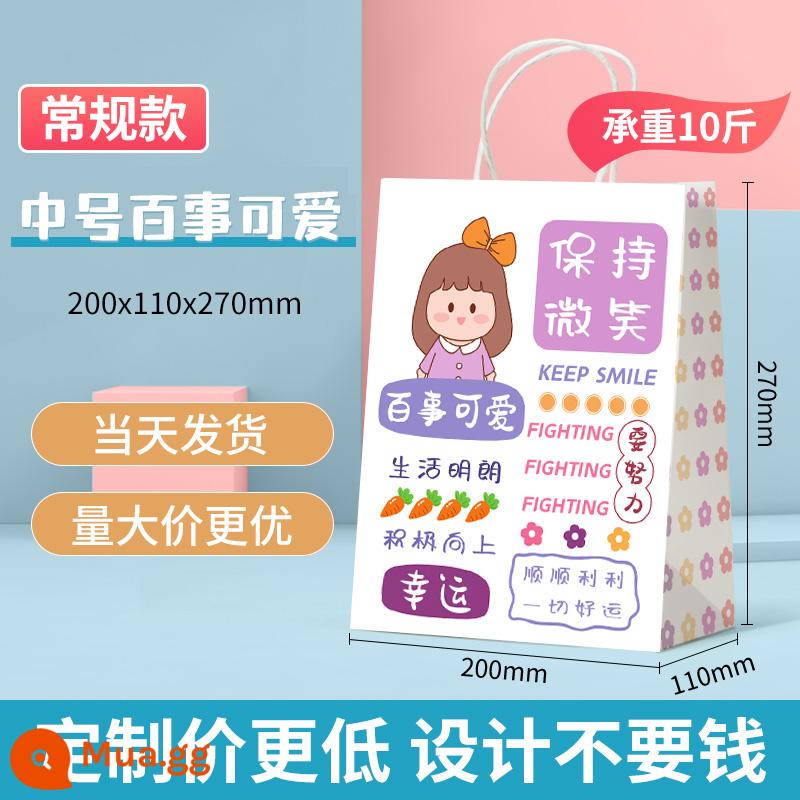 Túi Quà Tặng Đồng Hành Của Trẻ Em Túi Quà Tặng Sinh Nhật Trà Sữa Nướng Bao Bì Túi Giấy Kraft Túi Xách Túi Xách Tùy Chỉnh - Vừa [Pepsi Dễ thương] <Dày>