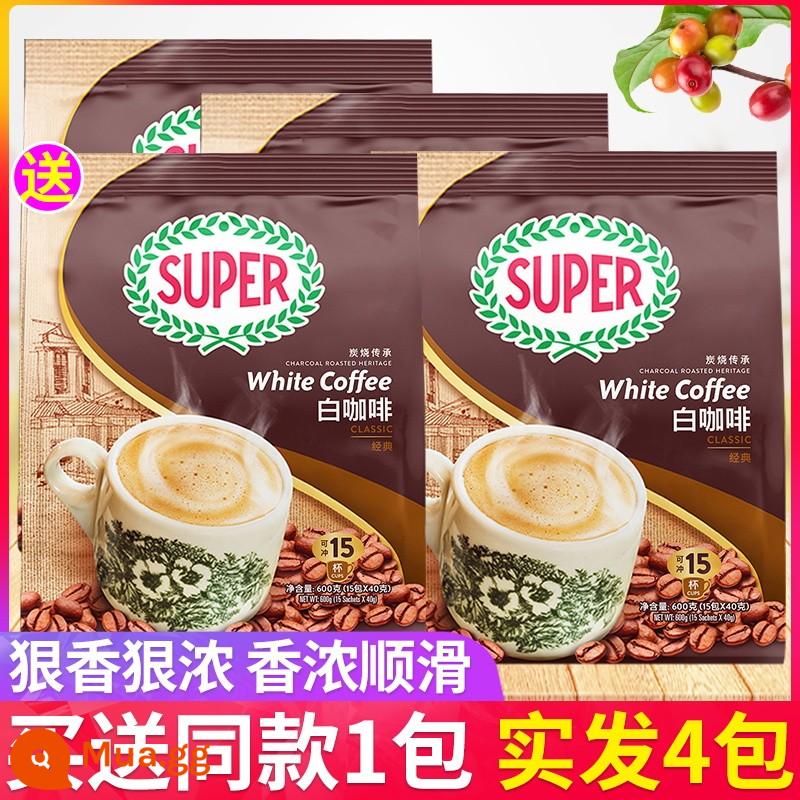 Cà phê hòa tan 3 trong 1 than củi rang hạt phỉ 540g*3 nhập khẩu Malaysia - Cà phê trắng rang than 600g*3 túi (giao thực tế 4 túi, không kèm quà tặng khác)