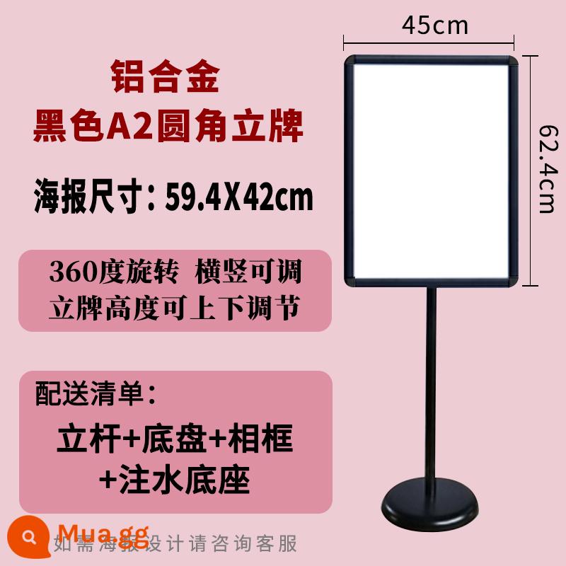 Thép không gỉ a4 dấu hiệu đứng dấu hiệu dọc dấu hiệu biển quảng cáo dấu hiệu nước a3 trưng bày khách sạn đứng nghệ thuật đứng - A2 màu đen [các góc bo tròn]