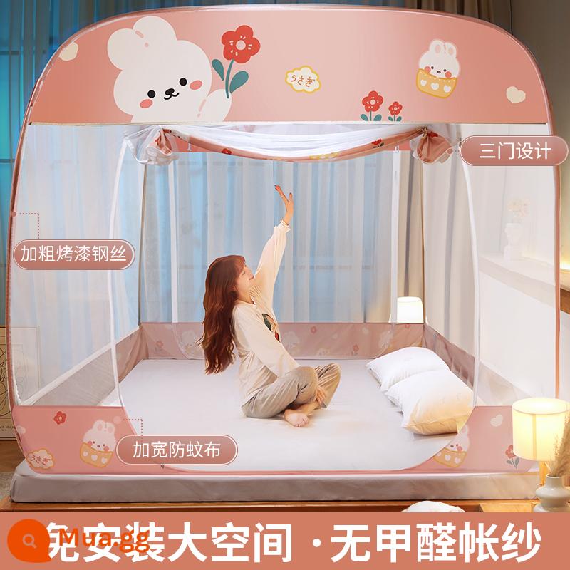 Màn chống muỗi home 2022 mới kiểu wg yurt chống rơi miễn phí lắp đặt màn chống muỗi new bed lều 1.5 m 2 - Huahuatu [Ba cửa·Chống rơi em bé·Top rộng rãi·Không gian siêu rộng]Đầy đủ