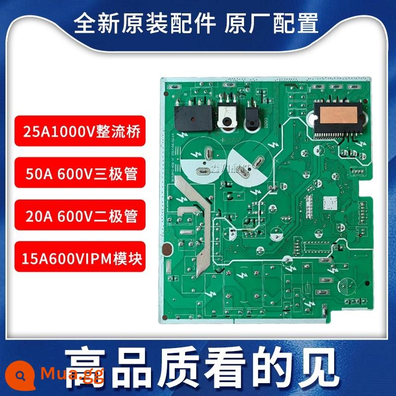 Thích hợp cho máy điều hòa không khí chuyển đổi tần số Gree bo mạch chính máy bên ngoài 208 bảng chung mát tĩnh bảng chuyển đổi tần số qdi e6 bộ phận sửa chữa - Bảng mạch phổ thông 208 chất lượng cao hoàn toàn mới, giá sẽ sớm tăng