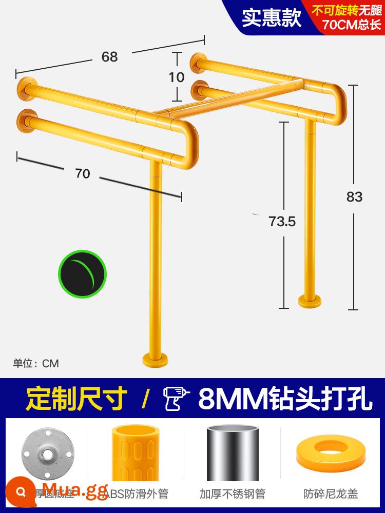 Tay vịn không rào chắn dành cho người khuyết tật về thể chất và tinh thần, thích hợp cho người già, lan can phòng thay đồ, nhà vệ sinh người già, nhà vệ sinh an toàn vệ sinh, lan can tay - Tay vịn chậu rửa bệ phong cách phổ biến màu vàng có chân