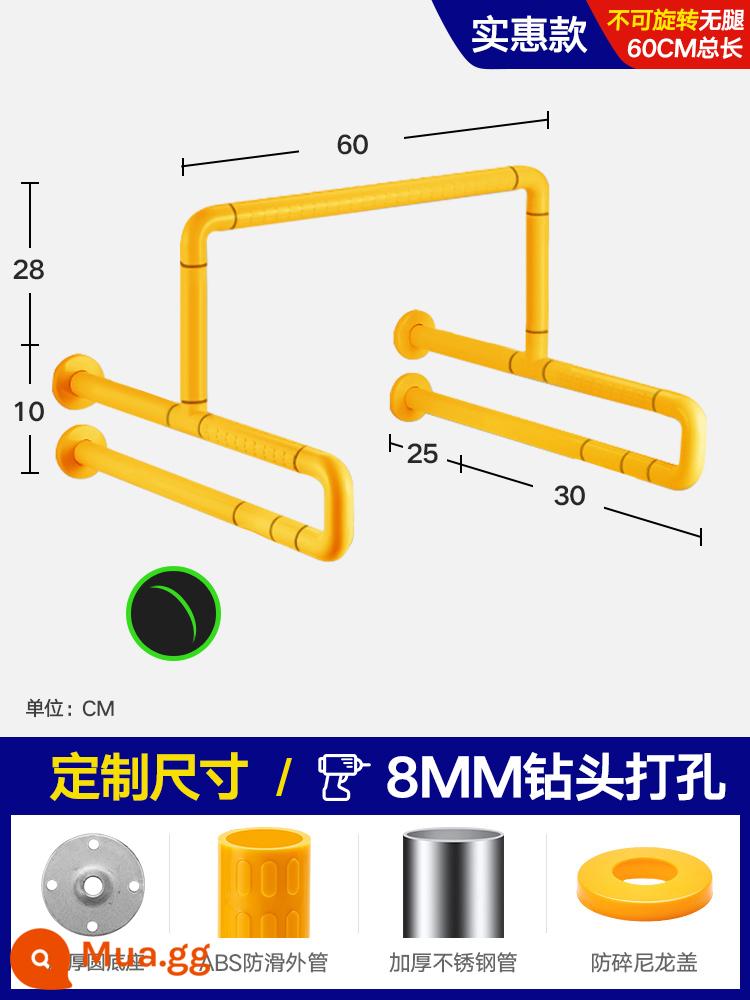 Tay vịn không rào chắn dành cho người khuyết tật về thể chất và tinh thần, thích hợp cho người già, lan can phòng thay đồ, nhà vệ sinh người già, nhà vệ sinh an toàn vệ sinh, lan can tay - Model phổ biến-bệ tiểu tay-không chân màu vàng