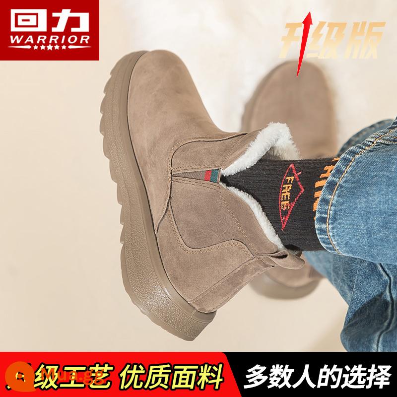 Huiili Snow Boots Winter's Winter 2022 Mùa đông mới trong mùa đông plurium pluffy dày cotton cotton cotton giày bông - Mẫu nữ lạc đà 3200 [mẫu nâng cấp]