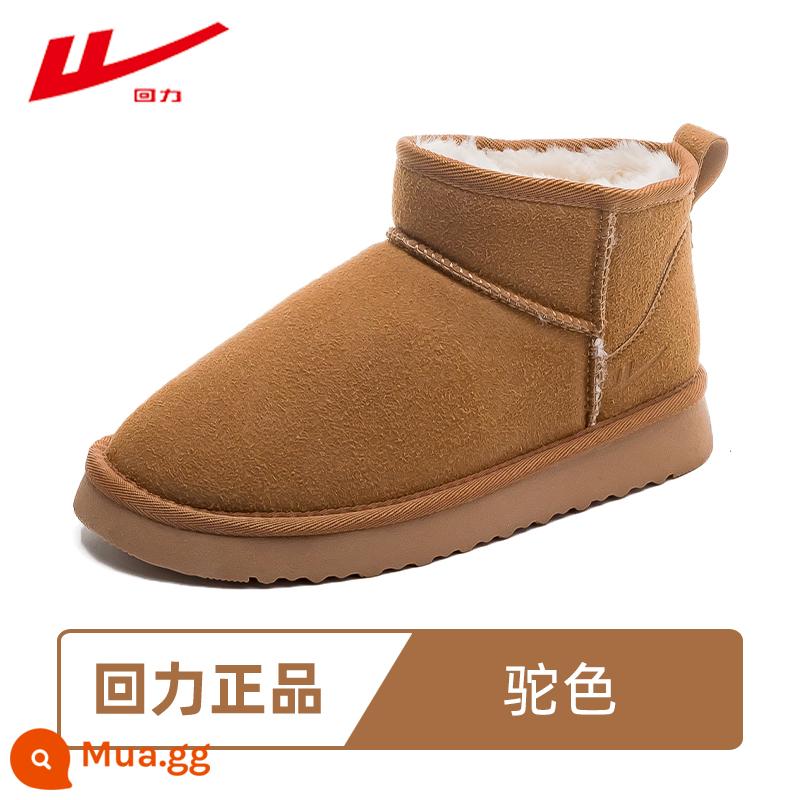 Huiili Snow Boots Winter's Winter 2022 Mùa đông mới trong mùa đông plurium pluffy dày cotton cotton cotton giày bông - 0811 lạc đà [lót nhung đầy đủ]