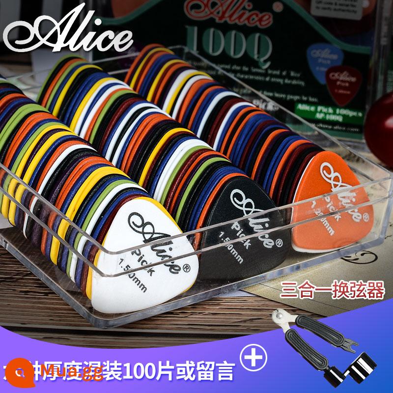 Alice Guitar Paddite Scrub ABS Guitar Guitar Cousin Box - Gói hỗn hợp độ dày gồm 100 miếng (hoặc độ dày tin nhắn) + bộ thay đổi chuỗi ba trong một