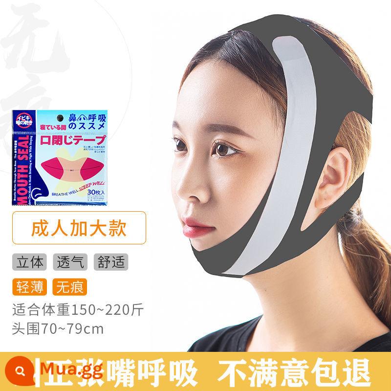 Adenoid phì đại mặt Corrector chỉnh đai ngủ trẻ em mở miệng miệng thở ngậm miệng cói miệng bé miếng dán - Mềm mại Hỗ trợ đôi Tăng cường dành cho người lớn Plus Kích thước Màu đen thanh lịch