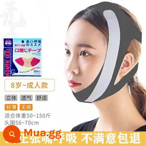 Adenoid phì đại mặt Corrector chỉnh đai ngủ trẻ em mở miệng miệng thở ngậm miệng cói miệng bé miếng dán - Hỗ trợ đôi nhẹ nhàng cho bé 8 tuổi - người lớn màu đen thanh lịch