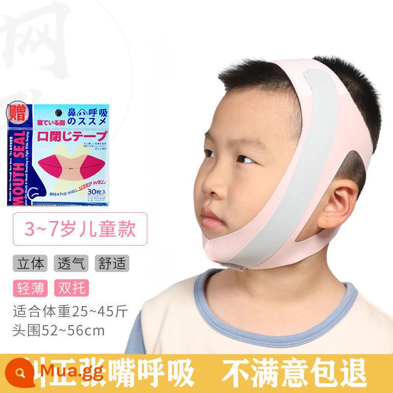 Adenoid phì đại mặt Corrector chỉnh đai ngủ trẻ em mở miệng miệng thở ngậm miệng cói miệng bé miếng dán - Hỗ trợ đôi nhẹ nhàng cho bé 3 tuổi - Sakura Pink 7 tuổi