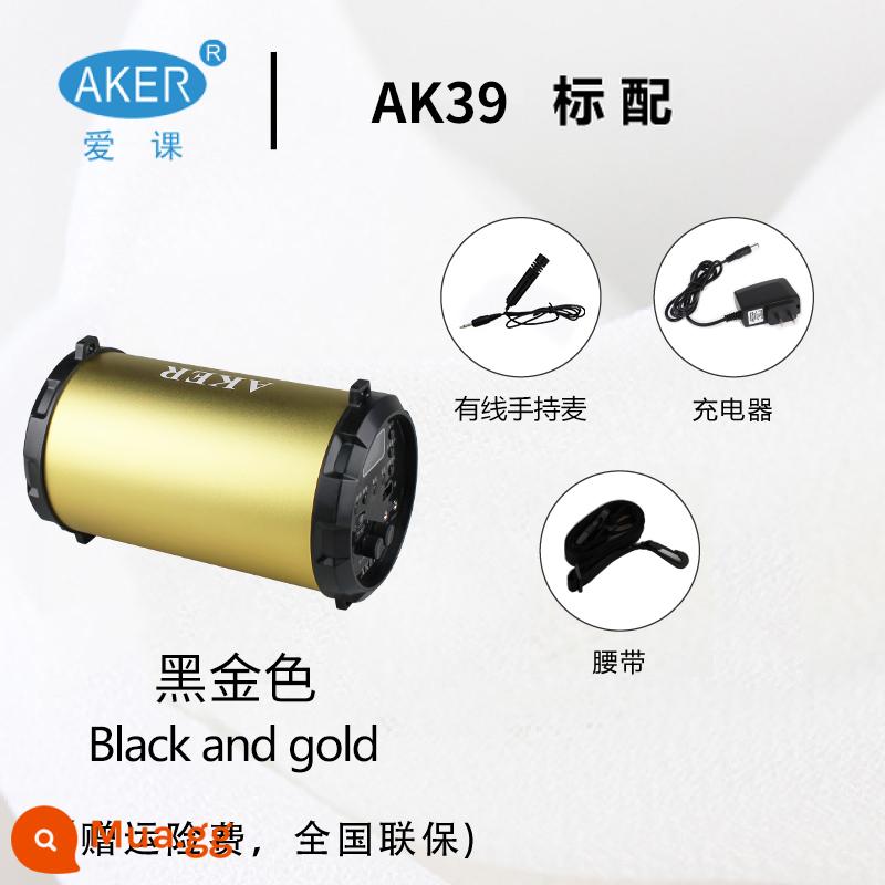 AKER/Lớp Tình Yêu AK38X Y Loa Điều Khiển Từ Xa Vũ Vuông Buổi Sáng Tập Hát Đàn Nhị Chèn Máy Còi Micro - AK39 vàng đen kèm micro cầm tay nhỏ có dây (không có điều khiển từ xa)