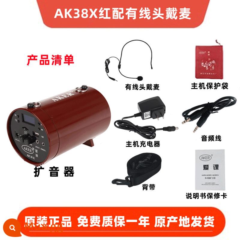 AKER/Lớp Tình Yêu AK38X Y Loa Điều Khiển Từ Xa Vũ Vuông Buổi Sáng Tập Hát Đàn Nhị Chèn Máy Còi Micro - AK38 màu đỏ kèm tai nghe micro (không kèm remote)