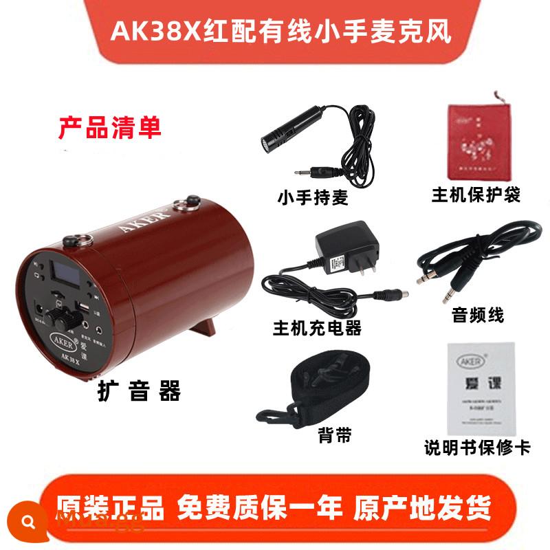 AKER/Lớp Tình Yêu AK38X Y Loa Điều Khiển Từ Xa Vũ Vuông Buổi Sáng Tập Hát Đàn Nhị Chèn Máy Còi Micro - Micro cầm tay nhỏ màu đỏ AK38X (không có điều khiển từ xa)