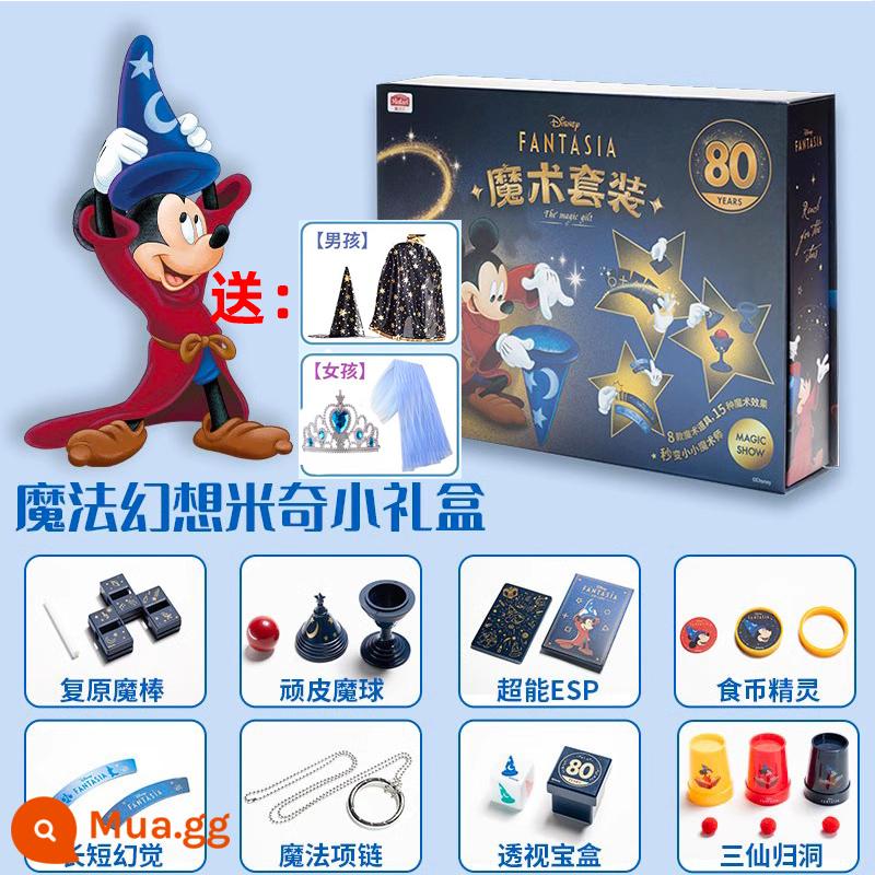 Disney Children's Magic Prop Set Frozen Snow Đồ chơi công chúa Esha Magic Girl Birthday - Hộp ma thuật nhỏ của Mickey [Chứng nhận 3C]