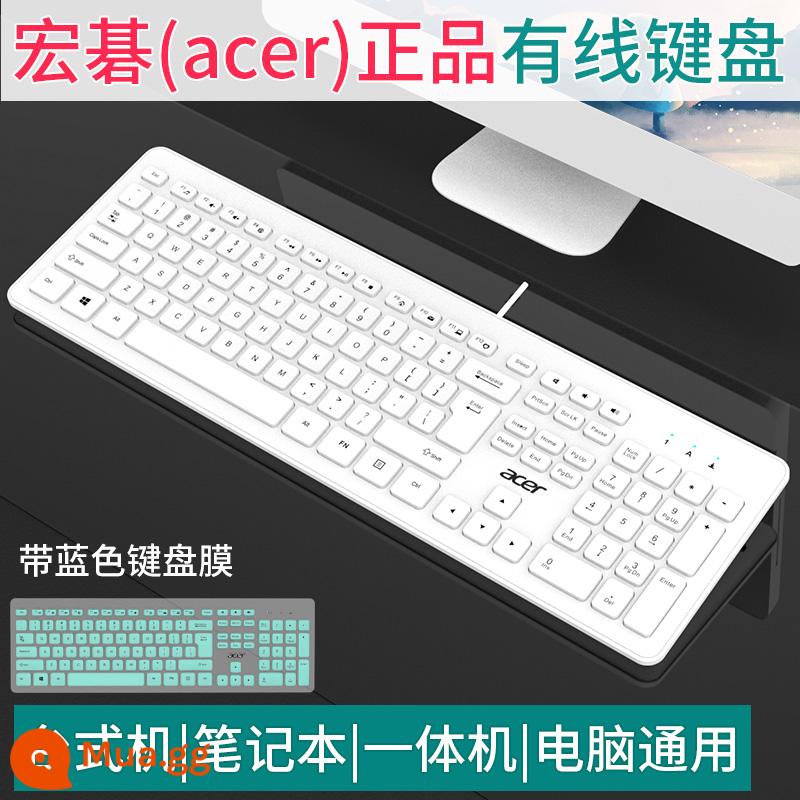 Bộ bàn phím và chuột có dây Acer văn phòng tại nhà trò chơi máy tính để bàn máy tính xách tay phím ngoài chuột máy tính đa năng - Bàn phím đơn màu trắng với màng bàn phím màu xanh