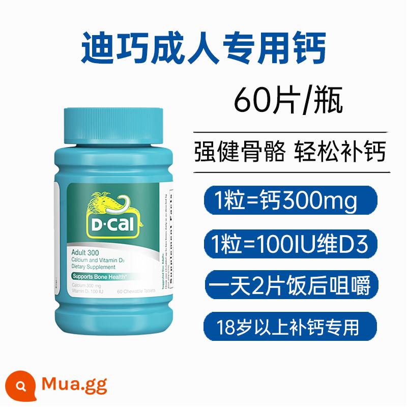 Thụy Sĩ Lutein Việt Quất Lingonberry Trưởng Thành Được Cấp Bằng Sáng Chế Bảo Vệ Mắt Máy Tính Bảng Sản Phẩm Sức Khỏe Chính Thức Flagship Store - [Canxi cho người lớn hỗ trợ xương chắc khỏe] Viên Canxi Diqiao 60 viên