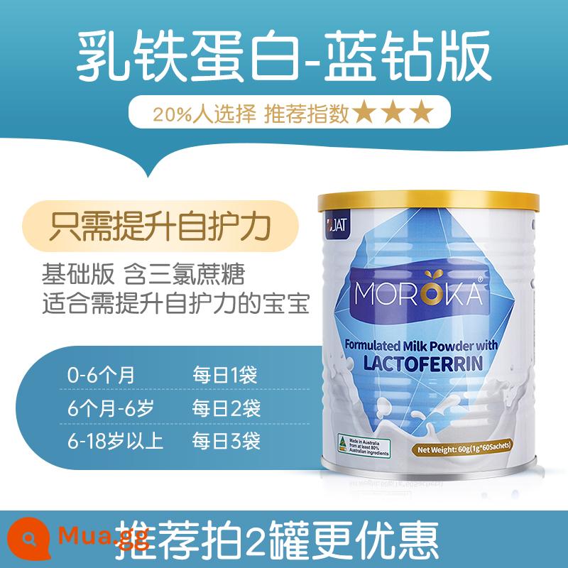 Lactoferrin cải thiện men vi sinh điều chế sữa bột cho trẻ sơ sinh bé sơ sinh bé bé miễn dịch Úc neurio - [Lựa chọn 20%] Phiên bản Blue Diamond - Cải thiện khả năng tự bảo vệ của bé và tăng cường thể lực