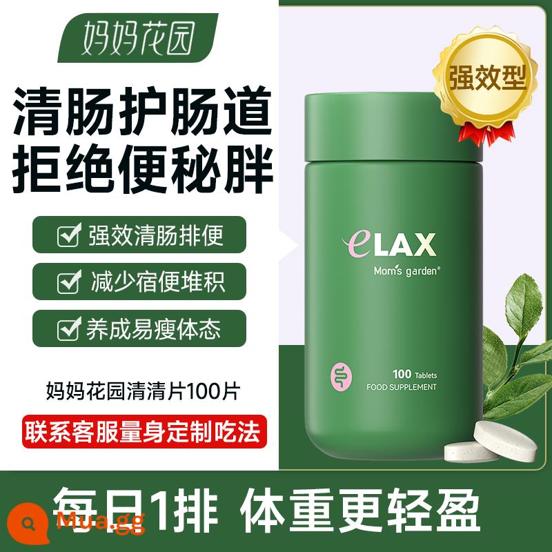 Ngăn chặn sự hấp thụ carbohydrate và chất béo và calo - [Kết hợp 60%-Mama Garden Qingqing Tablet] nhuận tràng và nhuận tràng, dễ giảm cân