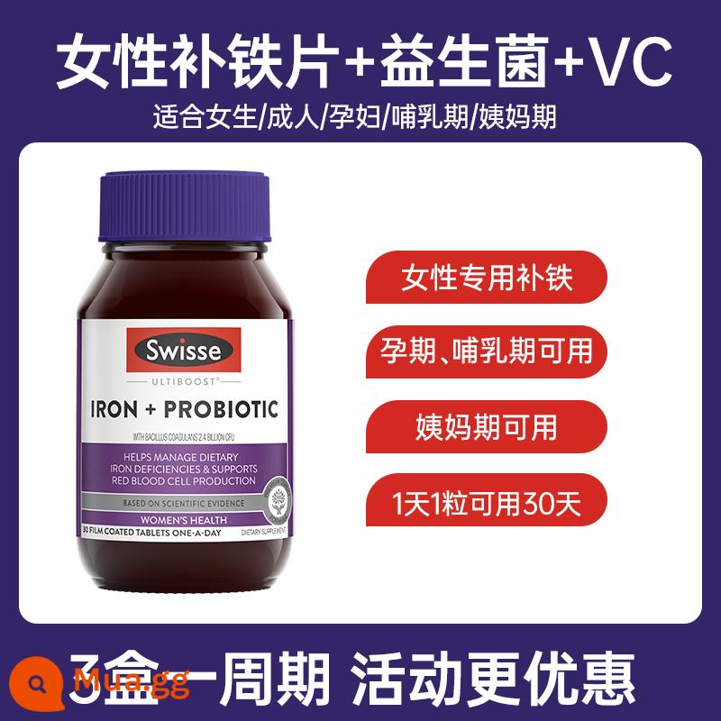 Lutein dành cho trẻ em được cấp bằng sáng chế bảo vệ mắt dầu cá mắt việt quất dẻo nhập khẩu DHA cửa hàng hàng đầu Swisse Swisse - [Mua cho phụ nữ để bổ sung sắt để có làn da đẹp] Viên nén Swisse Iron + Probiotic 30 viên.