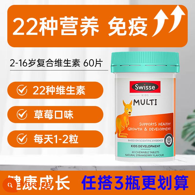 Lutein dành cho trẻ em được cấp bằng sáng chế bảo vệ mắt dầu cá mắt việt quất dẻo nhập khẩu DHA cửa hàng hàng đầu Swisse Swisse - [22 loại thanh dinh dưỡng cơ thể dành cho trẻ 2-16 tuổi] Vitamin tổng hợp 60 viên.