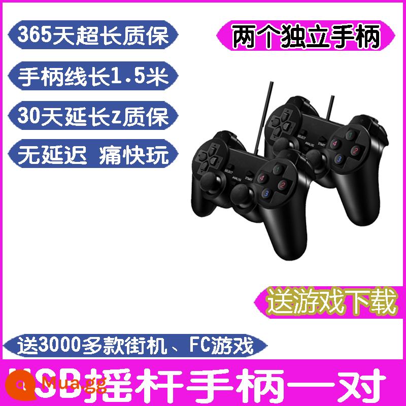 Máy tính xách tay tay cầm chơi game pc phím điều khiển hoài cổ cổ điển fc đỏ trắng máy tính cáp usb đôi win10/7 - Một cặp tay cầm rocker