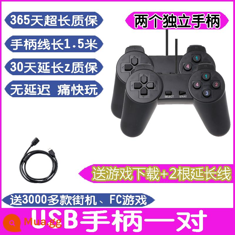 Máy tính xách tay tay cầm chơi game pc phím điều khiển hoài cổ cổ điển fc đỏ trắng máy tính cáp usb đôi win10/7 - Một cặp tay cầm + cáp kéo dài 1,5m