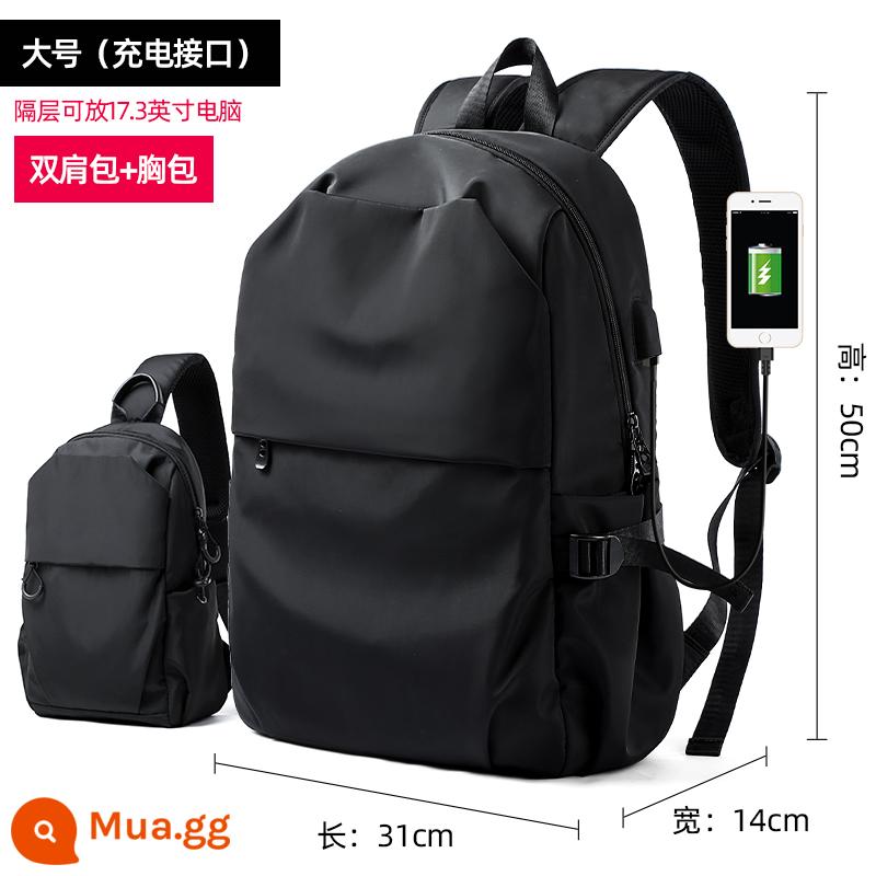 Backpack thời thượng Backpack nam bình thường túi du lịch túi máy tính ba lô trường trung học trường trung học trường trung học trường đại học túi nam túi nam - Mô hình nâng cấp lớn màu đen (có cùng túi vai)