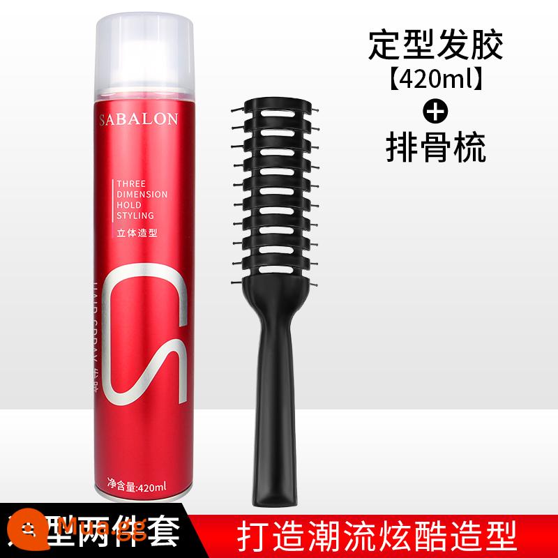 Sabelon Hairspray Nam Xịt Tạo Kiểu Sabelon Hairspray Hương Thơm Lâu Gel Kem Nước Lông Tơ Tự Nhiên Tóc - [Thổi khô tạo kiểu] Xịt tạo kiểu 420ML + Lược sườn