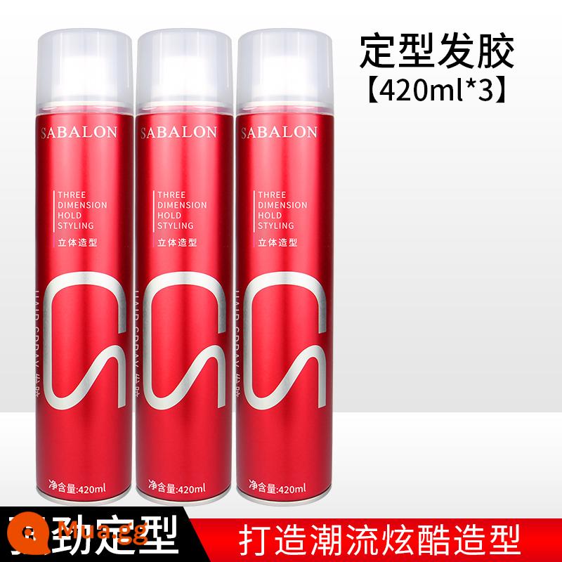 Sabelon Hairspray Nam Xịt Tạo Kiểu Sabelon Hairspray Hương Thơm Lâu Gel Kem Nước Lông Tơ Tự Nhiên Tóc - [Ba chai] Xịt tạo nếp 420ML