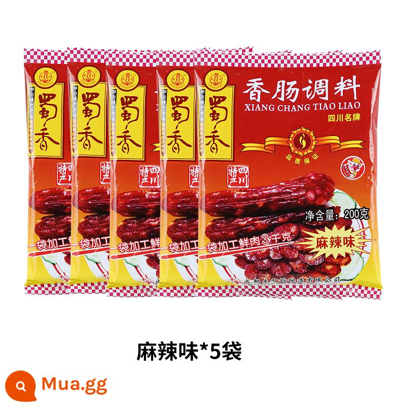 Toàn bộ hộp gia vị xúc xích Shuxiang 200g*60 túi hương vị cay, hạt tiêu xanh rộng, thịt xông hơi gia vị - Cả hộp hương cay