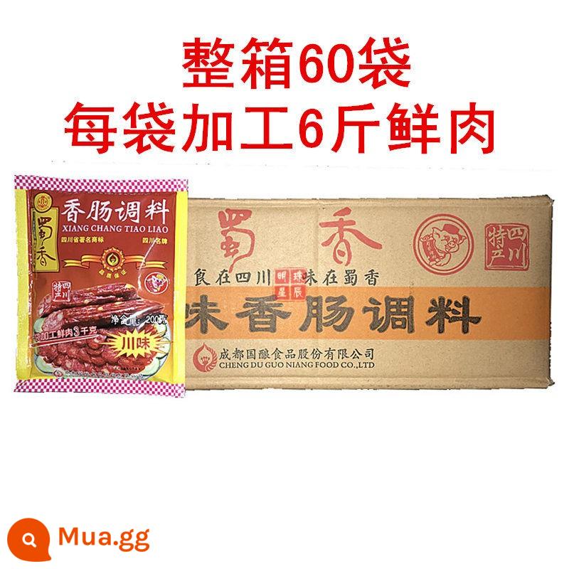 Toàn bộ hộp gia vị xúc xích Shuxiang 200g*60 túi hương vị cay, hạt tiêu xanh rộng, thịt xông hơi gia vị - Xúc xích Tứ Xuyên 200g*60 túi